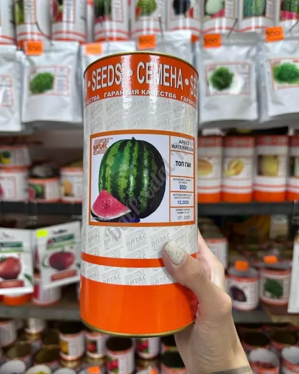 семена розница ,проф.упаковки