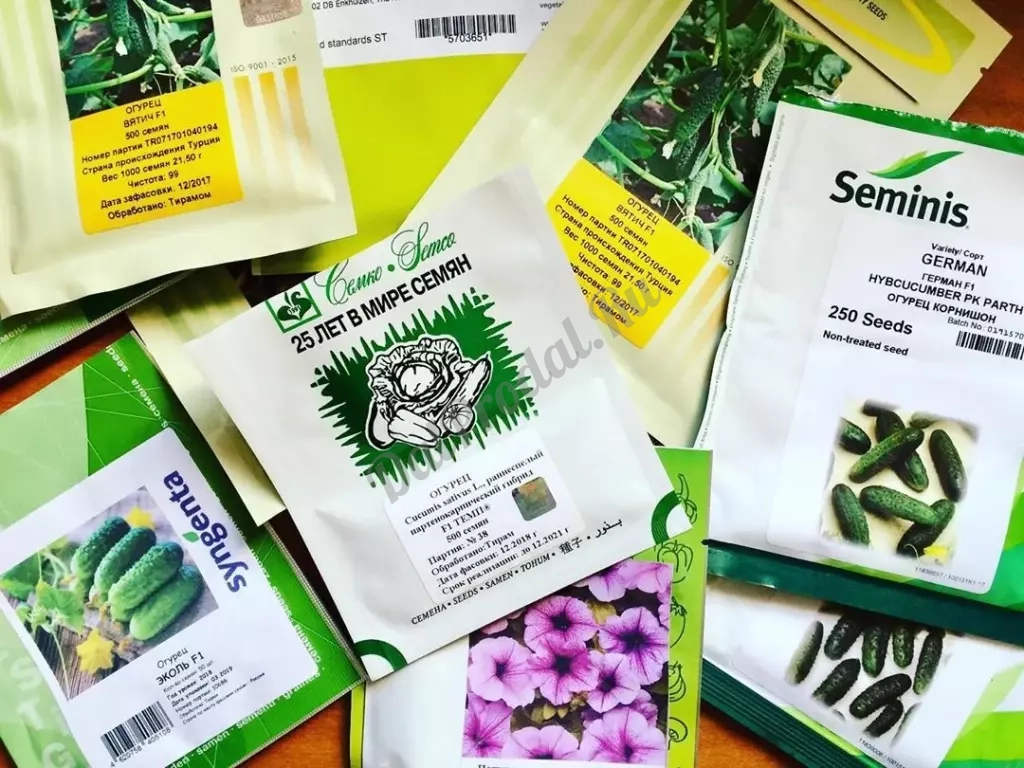 семена розница ,проф.упаковки
