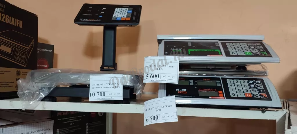 Весы торговые с поверкой