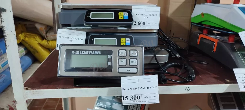 Весы торговые с поверкой