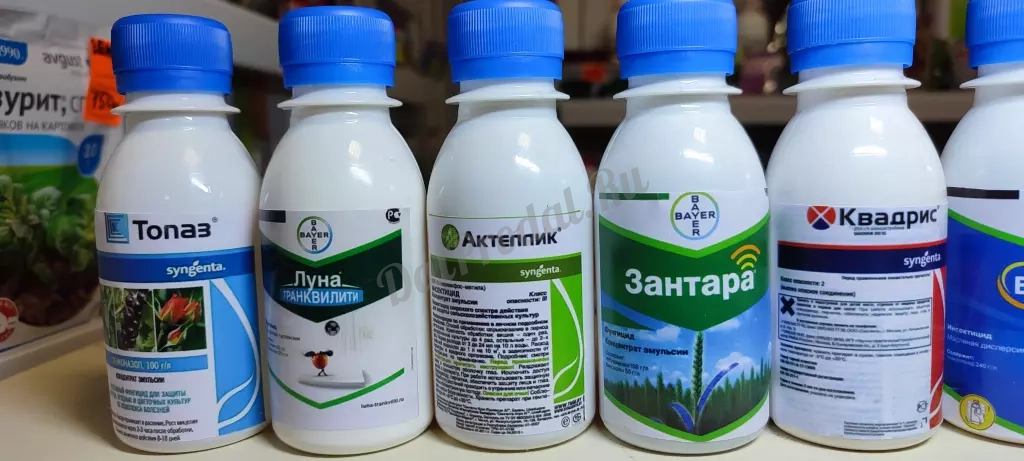 Средства защиты растений