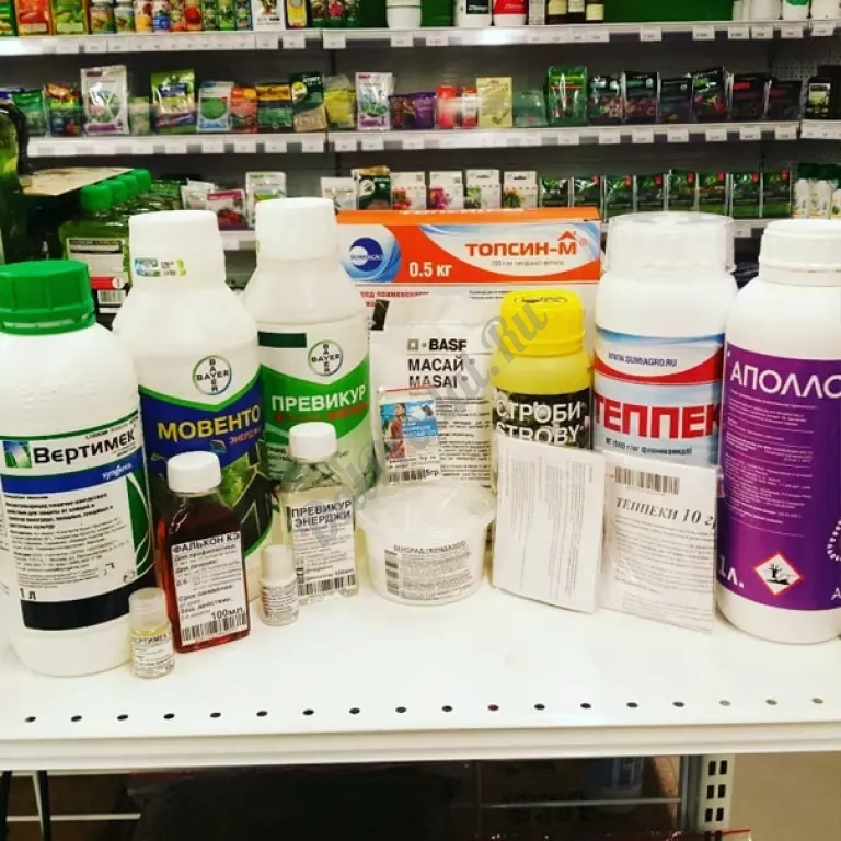 Средства защиты растений